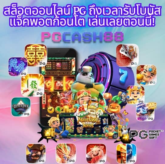 me game1688