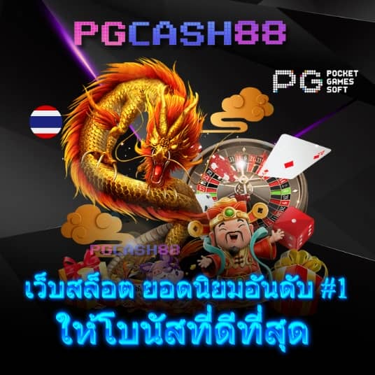 me game1688