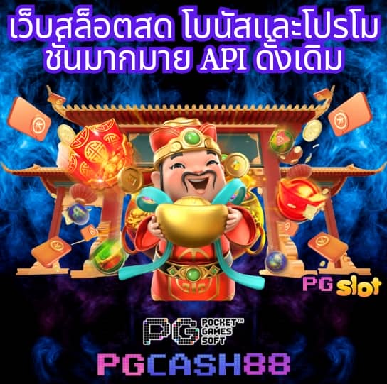 me game1688